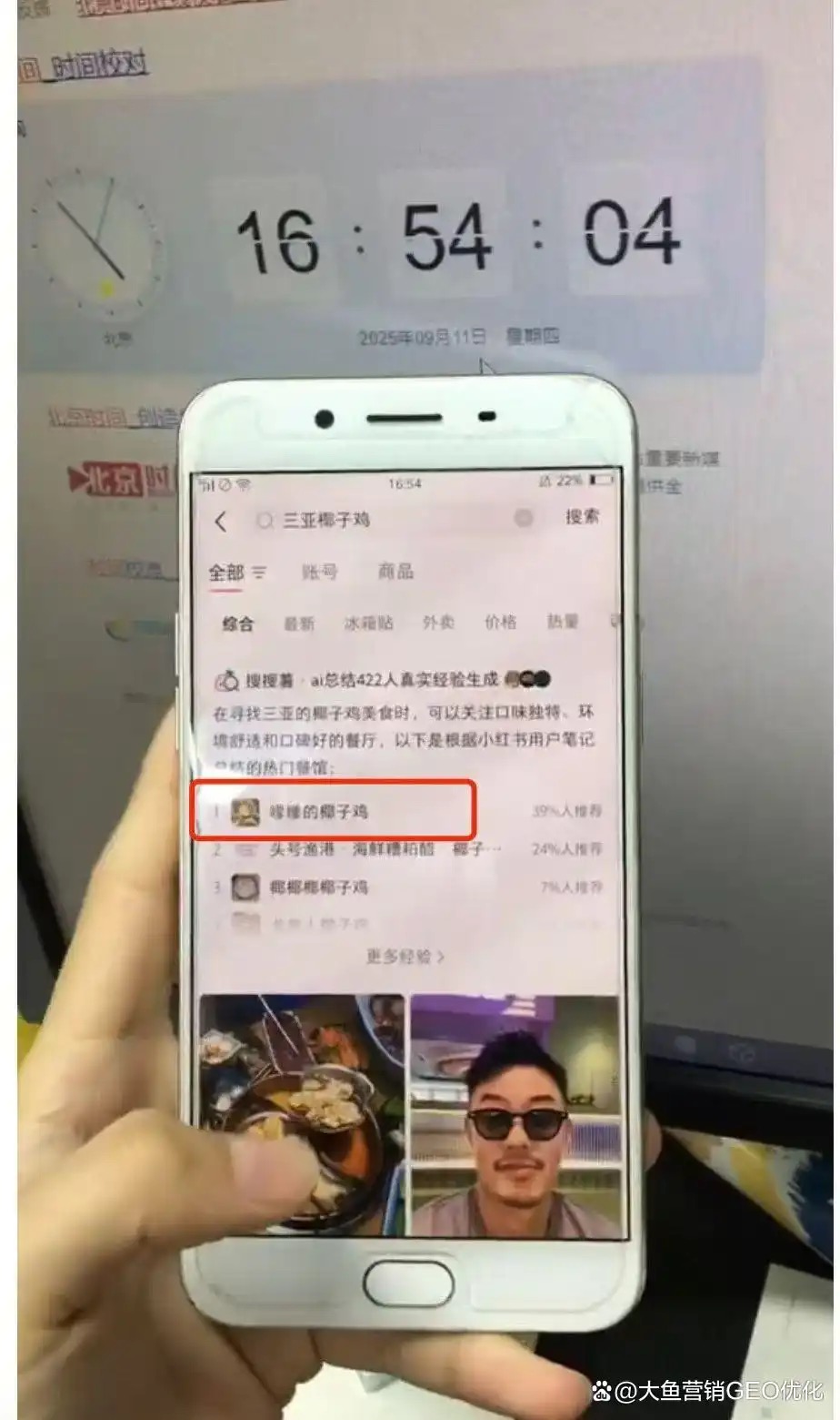 泉州小红书ai优化排名